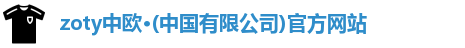 中欧官网